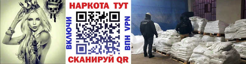 Где купить наркоту Фролово Канабис  Альфа ПВП  ГАШ  АМФ  omg ССЫЛКА  Меф  Cocaine 