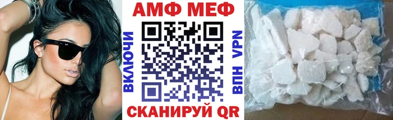 Амфетамин Розовый  закладки  Фролово 