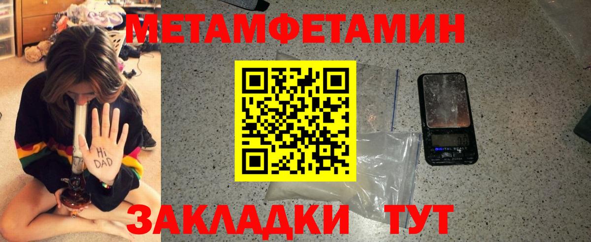 Amphetamine 98%  гидра зеркало  Фролово  Вход с VPN  Амфетамин 