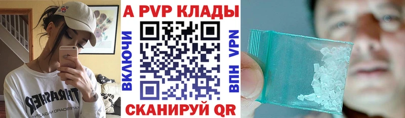 Alpha-PVP кристаллы  Фролово 