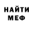 МЕТАДОН кристалл Kingmaster TY