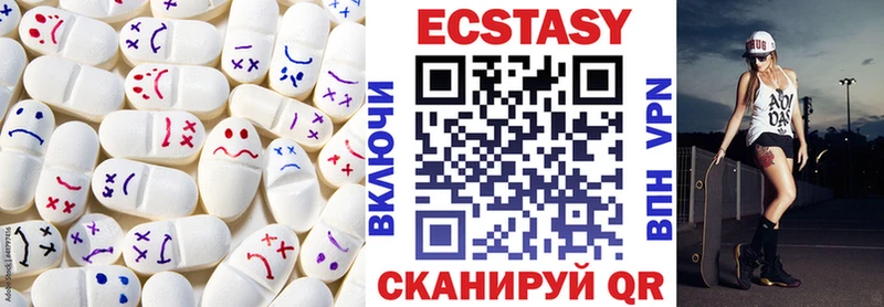 нарко площадка официальный сайт  Фролово  Экстази бентли  MEGA зеркало 