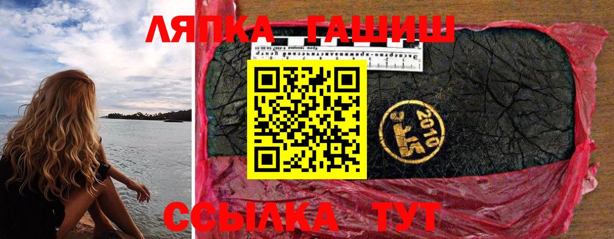 Гашиш Premium Фролово