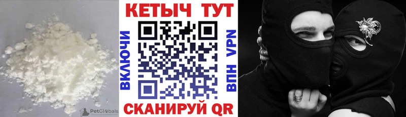 mega сайт  Фролово  КЕТАМИН ketamine 