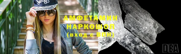 меф Чекалин