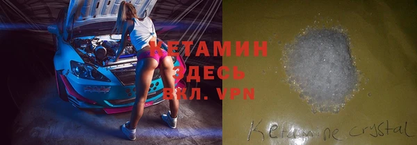 mdpv Тихорецк