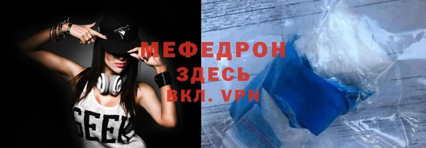 мефедрон мука Елизово