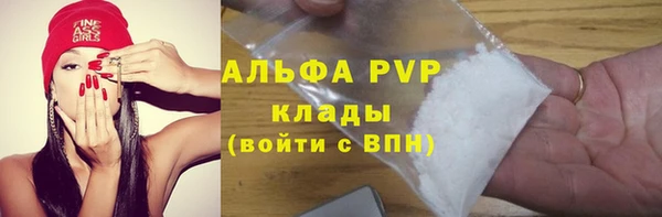 мефедрон мука Елизово