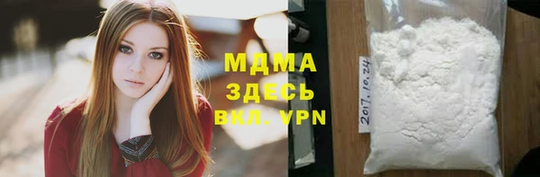 мефедрон мука Елизово