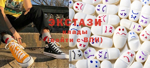 тгк Тобольск