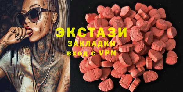 jwh Ступино