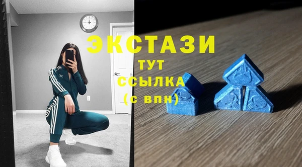 экстази Строитель