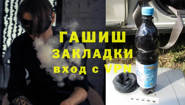 герыч Дмитровск