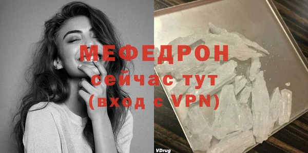 мефедрон мука Елизово