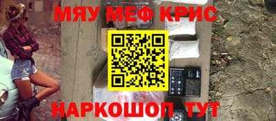 таблы Пенза