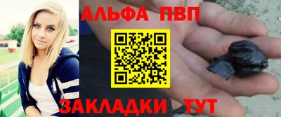 таблы Пенза