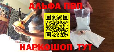 таблы Пенза