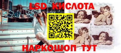 таблы Пенза