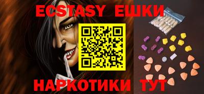 таблы Пенза