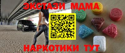 Альфа ПВП Первоуральск