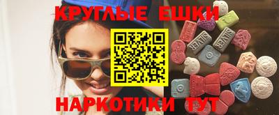 таблы Пенза