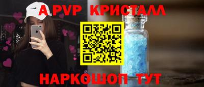 a pvp Партизанск