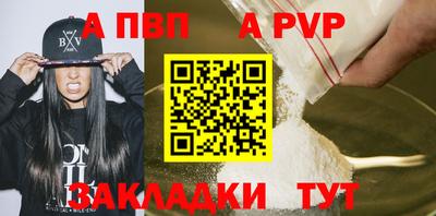 Альфа ПВП Первоуральск