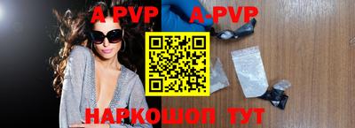 a pvp Партизанск