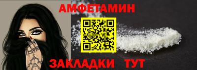 таблы Пенза