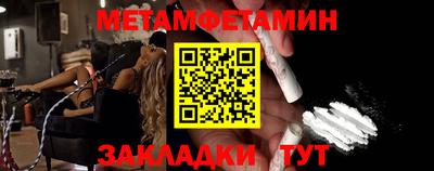 меф VHQ Пугачёв
