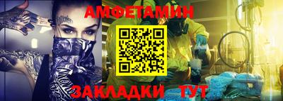 таблы Пенза