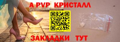 a pvp Партизанск