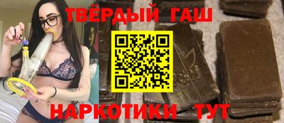 кокс Пушкино