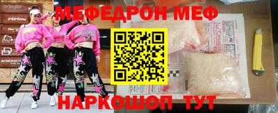 таблы Пенза