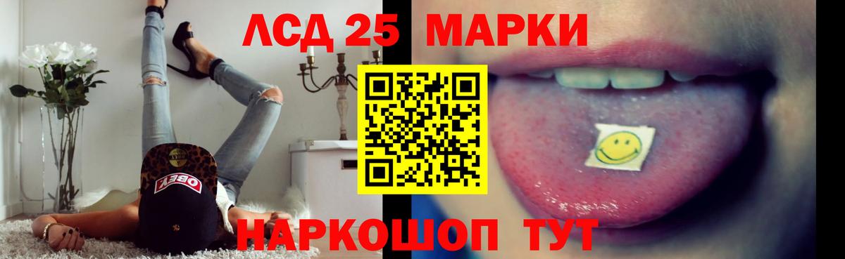 Лсд 25 экстази  Вход с VPN  Лсд 25 экстази ecstasy  Фролово  Лсд 25 экстази кислота 