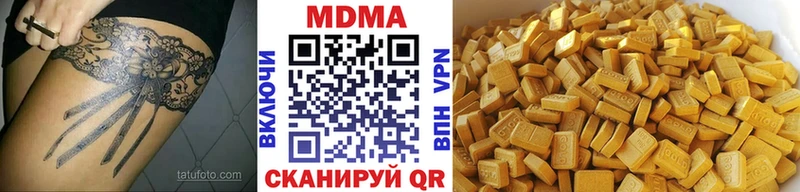 МДМА Molly  Фролово 