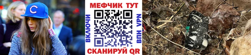 магазин  наркотиков  МЕГА ССЫЛКА  МЯУ-МЯУ mephedrone  Фролово 