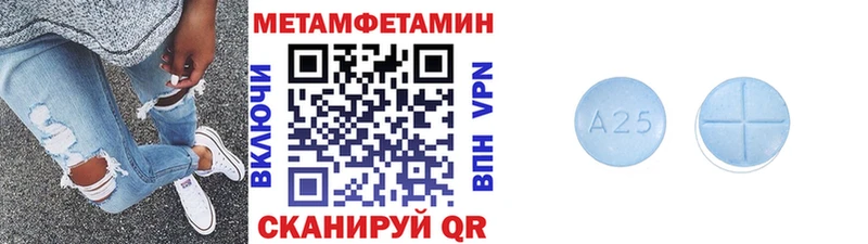 где продают наркотики  Фролово  Первитин Декстрометамфетамин 99.9% 
