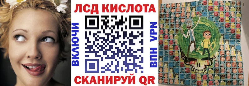 Наркотические марки 1500мкг  Фролово 