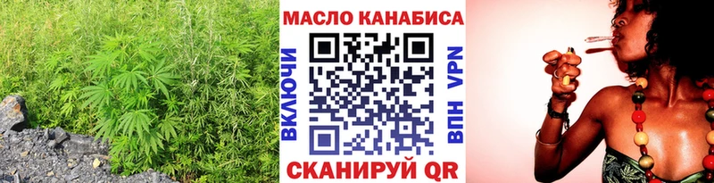Дистиллят ТГК Wax  Фролово 