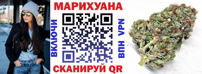 Канабис AK-47 купить Фролово