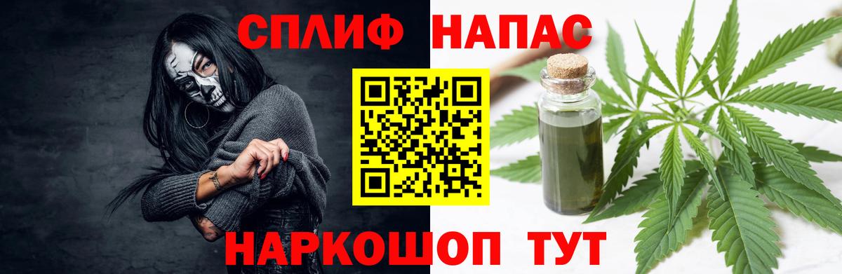 МАРИХУАНА гибрид  Канабис Bruce Banner  Шишки марихуана Bruce Banner  Вход с VPN  Фролово 